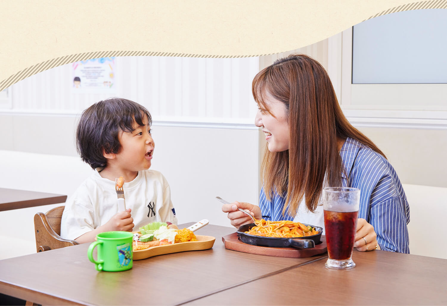 子どもとお母さん