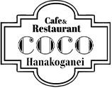 Cafe＆Restaurant COCO 花小金井店